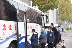 公司組織開(kāi)展年度員工職